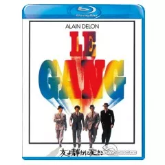le-gang-1977-jp.webp