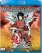 Legend of the Millennium Dragon (SE Import) Blu-ray
