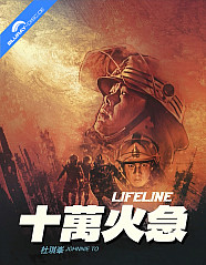 Lifeline (1997) 4K - Limited Edition Slipcover (4K UHD + Blu-ray) (US Import ohne dt. Ton) Blu-ray