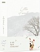 Little Forest (2018) - Limited Fullslip Type B (KR Import ohne dt. Ton) Blu-ray