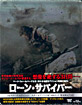 Lone Survivor (2013) - Limited Edition Steelbook (Region A - JP Import ohne dt. Ton) Blu-ray