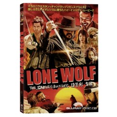 lone-wolf---the-samurai-avenger-limited-mediabook-edition-cover-b-at-import.jpg