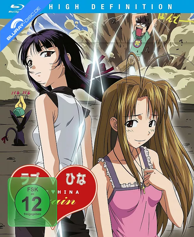 love-hina-again-gesamtausgabe-de.webp