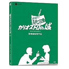 lupin-iii-the-castle-of-cagliostro-the-blu-collection-limited-edition-KR-Import.jpg