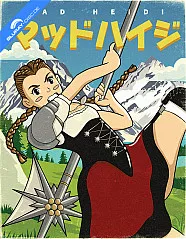 Mad Heidi - Mad Heidi Store Exclusive Collector's Edition Slipbox #3 (Blu-ray + Bonus Blu-ray) (CH Import) Blu-ray