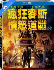 Mad Max: Fury Road (2015) 3D - Limited Edition Steelbook (Blu-ray 3D + Blu-ray) (TW Import ohne dt. Ton) Blu-ray