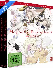 Magical Girl Raising Project (Gesamtausgabe) Blu-ray