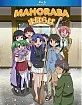 Mahoraba: Heartful Days (Region A - US Import ohne dt. Ton) Blu-ray