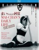 mai-chans-daily-life-the-movie-us_klein.jpg