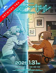 Make a Girl (2024) Blu-ray