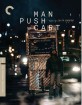Man Push Cart - Criterion Collection (Region A - US Import ohne dt. Ton) Blu-ray