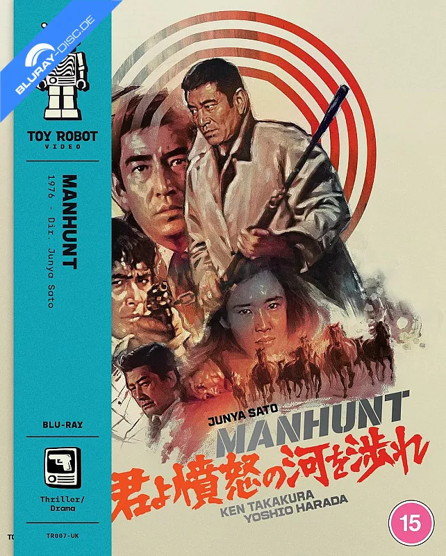 manhunt-1976-007-uk-uk-import.webp
