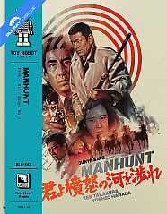Manhunt (1976) - #007-US (US Import ohne dt. Ton) Blu-ray