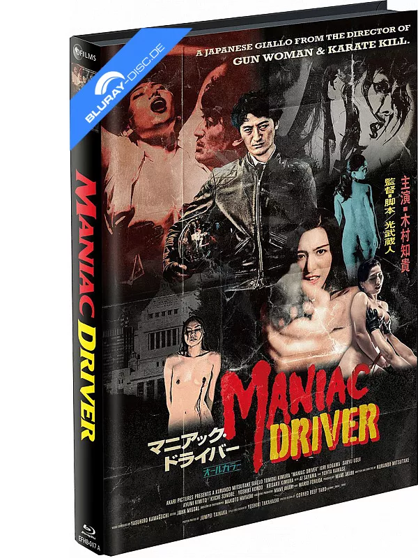 maniac-driver-limited-hartbox-edition-cover-a-de.webp