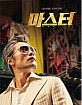 Master (2016) - Limited Full Slip Type B Edition (KR Import ohne dt. Ton) Blu-ray