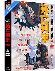 Men Behind the Sun 3: A Narrow Escape (Limited Mediabook Edition) (Cover D) (AT Import) Blu-ray