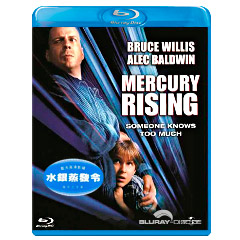 mercury-rising-hk.webp