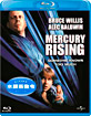 Mercury Rising (HK Import) Blu-ray