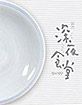 Midnight Diner (2014) - The Blu Collection #013 Limited Edition Fullslip (Blu-ray + Bonus Blu-ray) (KR Import ohne dt. Ton) Blu-ray