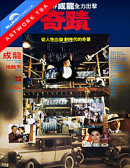 miracles---canton-godfather-4k-limited-mediabook-edition-vorab_klein.jpg