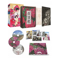 miss-hokusai-ultimate-edition-digipak-uk-import.jpg
