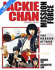 Mission Force (1983) (Limited Mediabook Edition) (Cover B) Blu-ray