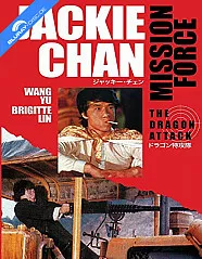 Mission Force (1983) (Limited Mediabook Edition) (Cover C) Blu-ray