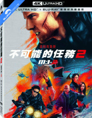 Mission: Impossible 2 4K - Limited Edition Fullslip Steelbook (4K UHD + Blu-ray) (TW Import ohne dt. Ton) Blu-ray