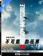 Mission: Impossible - Dead Reckoning Part One 4K - Limited Edition Jump Edition Fullslip Steelbook (4K UHD + Blu-ray + Bonus Blu-ray) (TW Import) Blu-ray