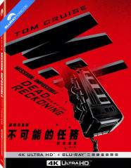 Mission: Impossible - Dead Reckoning Part One 4K - Limited Edition Red Edition Fullslip Steelbook (4K UHD + Blu-ray + Bonus Blu-ray) (TW Import) Blu-ray