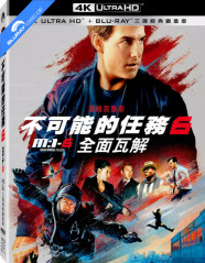 Mission: Impossible - Fallout 4K - Limited Edition Fullslip Steelbook (4K UHD + Blu-ray + Bonus Blu-ray) (TW Import ohne dt. Ton) Blu-ray