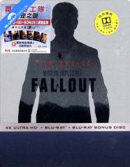 Mission: Impossible - Fallout 4K - Limited Edition Steelbook (4K UHD + Blu-ray + Bonus Disc) (HK Import ohne dt. Ton) Blu-ray