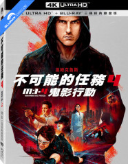 Mission: Impossible - Ghost Protocol 4K - Limited Edition Fullslip Steelbook (4K UHD + Blu-ray + Bonus Blu-ray) (TW Import ohne dt. Ton) Blu-ray