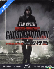 Mission: Impossible - Ghost Protocol - Limited Edition Steelbook (Blu-ray + Bonus Blu-ray + DVD) (TW Import ohne dt. Ton) Blu-ray
