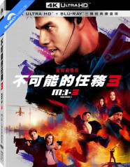 Mission: Impossible III 4K - Limited Edition Fullslip Steelbook (4K UHD + Blu-ray + Bonus Blu-ray) (TW Import) Blu-ray