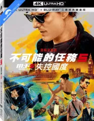 Mission: Impossible - Rogue Nation 4K - Limited Edition Fullslip Steelbook (4K UHD + Blu-ray + Bonus Blu-ray) (TW Import ohne dt. Ton) Blu-ray