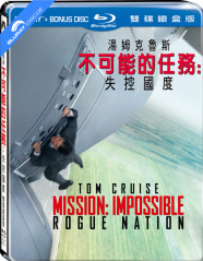 Mission: Impossible - Rogue Nation - Limited Edition Steelbook (Blu-ray + Bonus Blu-ray) (TW Import ohne dt. Ton) Blu-ray