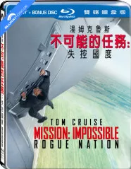 Mission: Impossible - Rogue Nation - Limited Edition Steelbook (Blu-ray + Bonus Blu-ray) (TW Import ohne dt. Ton) Blu-ray