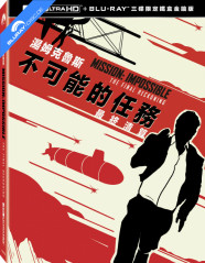 Mission: Impossible: The Final Reckoning 4K - Limited Edition Fullslip A Steelbook (4K UHD + Blu-ray + Bonus Blu-ray) (TW Import ohne dt. Ton) Blu-ray