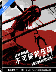 Mission: Impossible: The Final Reckoning 4K - Limited Edition Fullslip B Steelbook (4K UHD + Blu-ray + Bonus Blu-ray) (TW Import ohne dt. Ton) Blu-ray