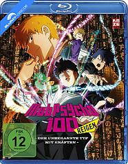 Mob Psycho 100 REIGEN: The Miraculous Unknown Psychic Blu-ray