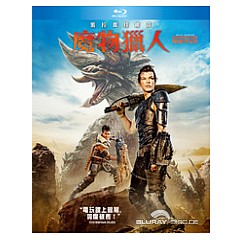 monster-hunter-2020-tw-import.webp