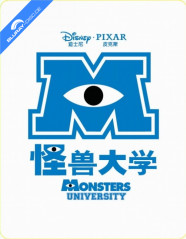 monsters-university-2013-3d-blufans-exclusive-8-limited-edition-slipcover-steelbook-cn-import_klein.jpg