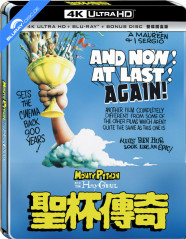 Monty Python and the Holy Grail 4K - 50th Anniversary - Limited Edition Steelbook (4K UHD + Blu-ray) (TW Import) Blu-ray