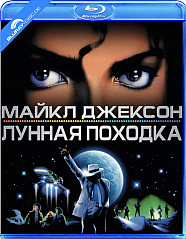 Moonwalker (RU Import) Blu-ray