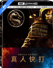 Mortal Kombat (2021) 4K - Limited Edition Steelbook (4K UHD + Blu-ray) (TW Import ohne dt. Ton) Blu-ray