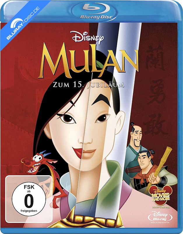 mulan-1998-jubilaeumsedition--neu.webp