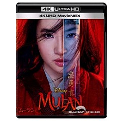 mulan-2020-4k-jp-import.jpg