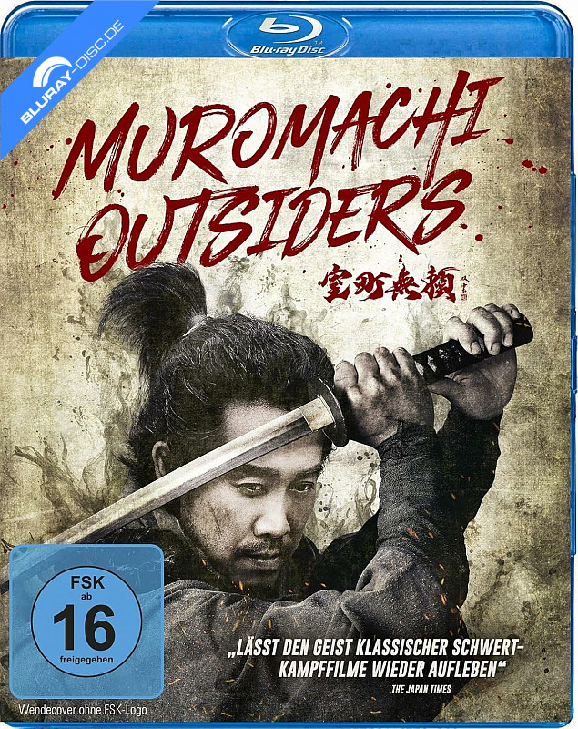 muromachi-outsiders-neu.webp