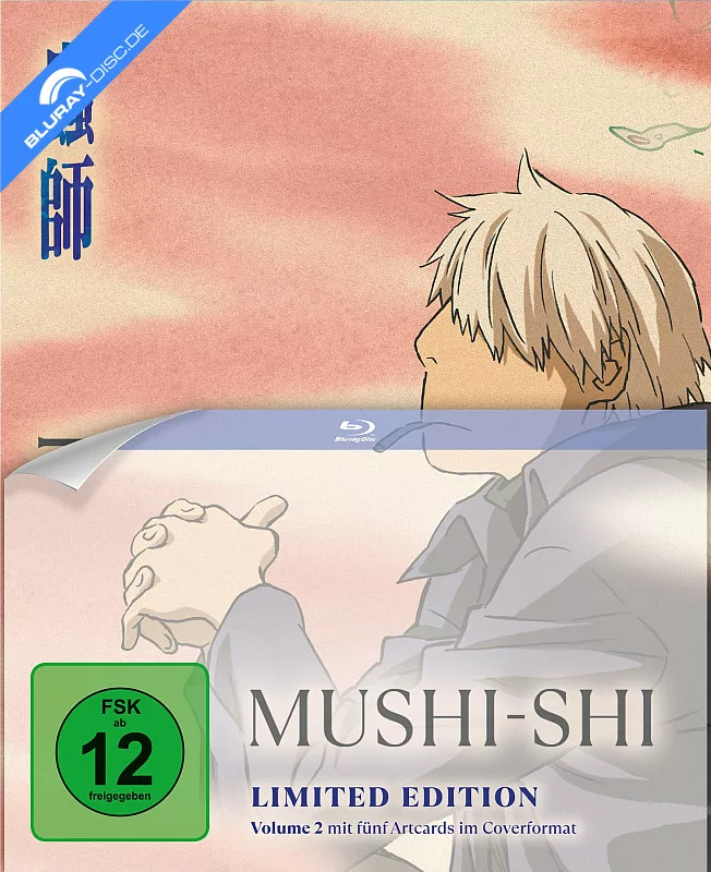 mushi-shi-vol.-2-de.webp